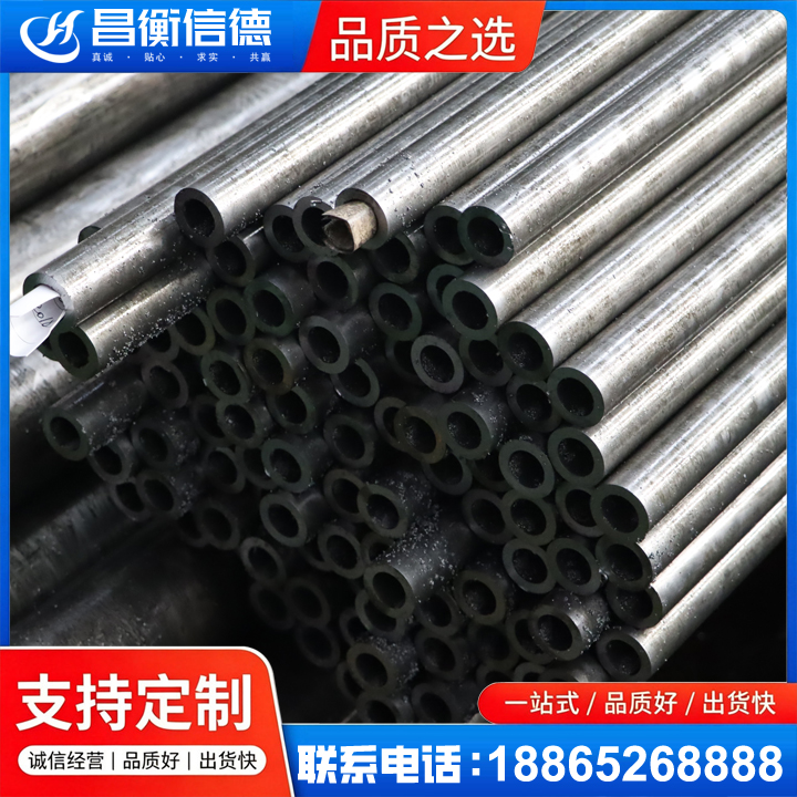 莫力达瓦GCr15精密钢管