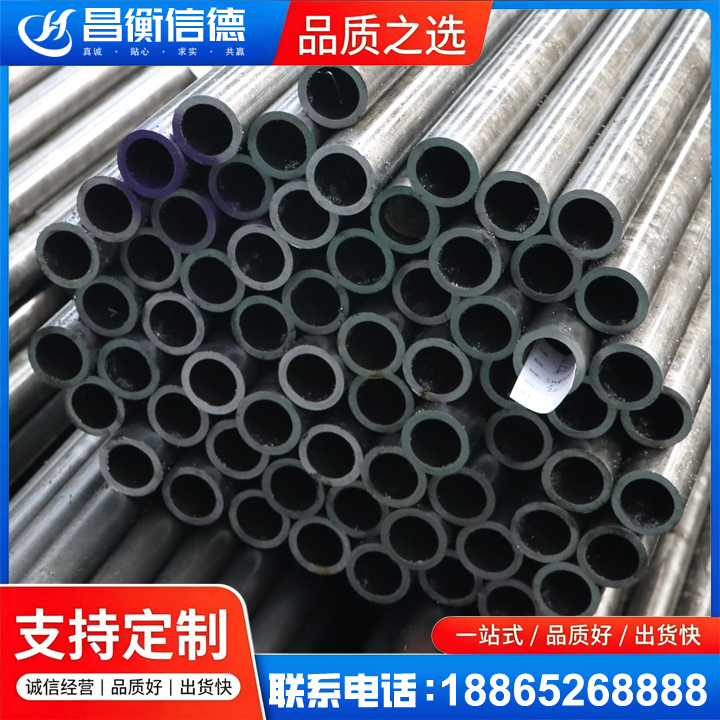 莫力达瓦20cr精密钢管