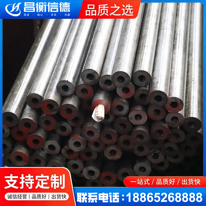 莫力达瓦20#精密钢管