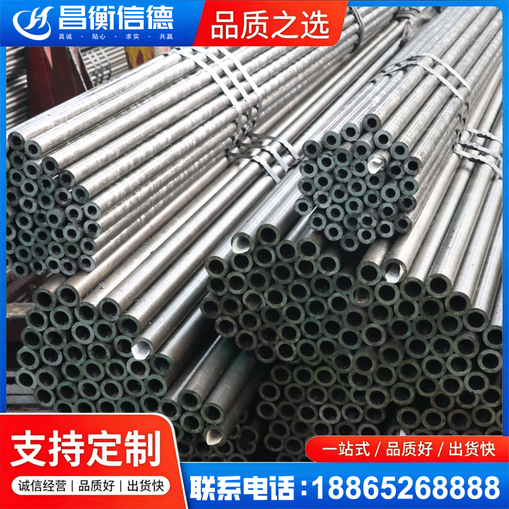 莫力达瓦光亮精密钢管
